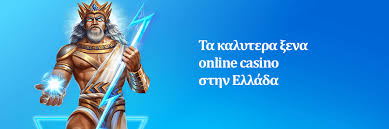 Ανακαλύπτοντας τα Ξένα Καζίνο Ένας Οδηγός για τους Παίκτες -135781964
