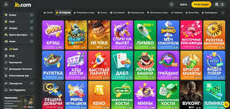 Welcome to JB Casino Nigeria - Experience Online Gaming Like Never Before